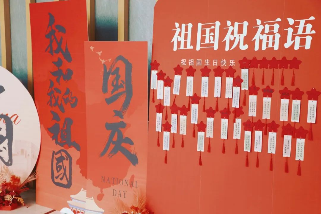 通鼎迎国庆系列活动 | 九州浩荡庆华诞，盛世久长山河安