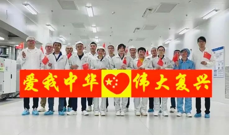 通鼎迎国庆系列活动 | 九州浩荡庆华诞，盛世久长山河安