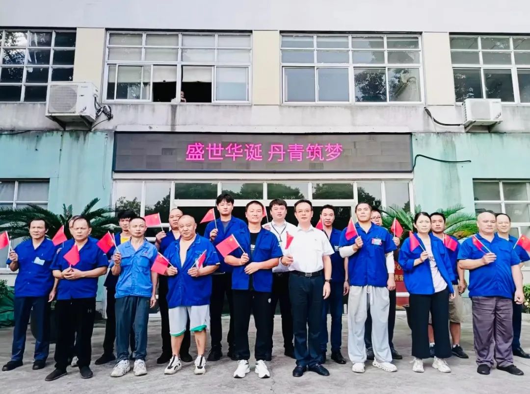 通鼎迎国庆系列活动 | 九州浩荡庆华诞，盛世久长山河安