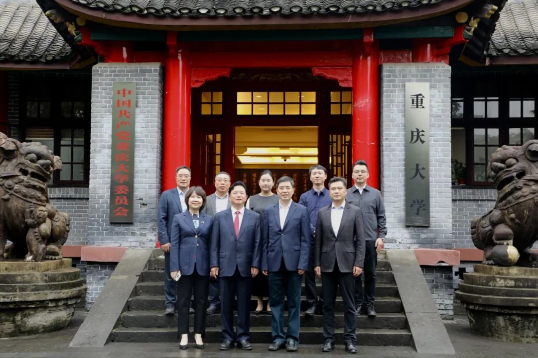 通鼎集团捐赠2000万元设立重庆大学通鼎教育发展基金