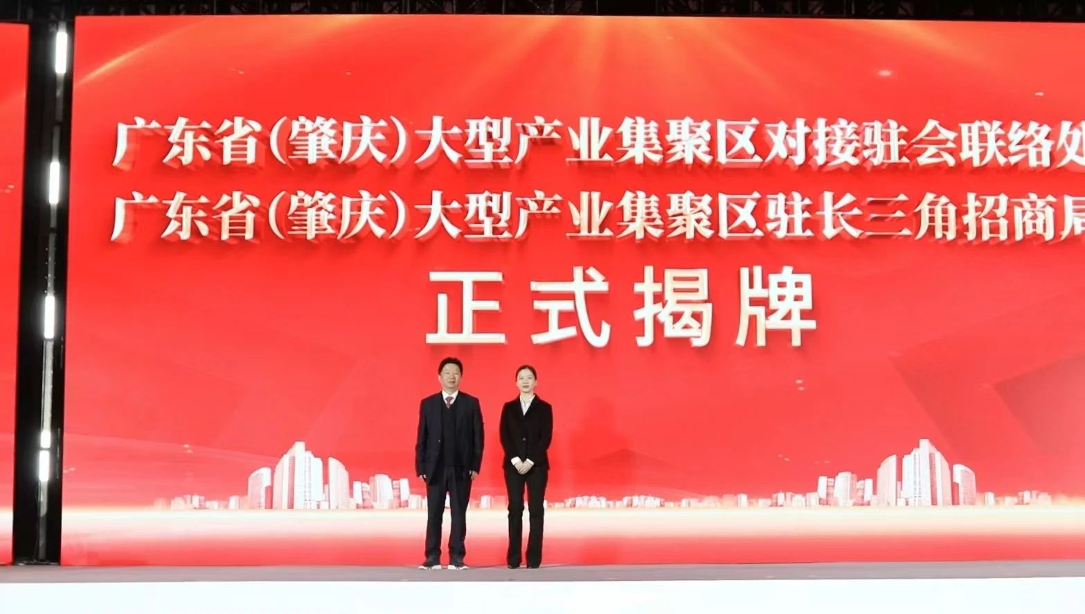 扎根实业，点亮未来！通鼎集团董事长沈小平应邀出席2025（第十八届）苏商领袖年会